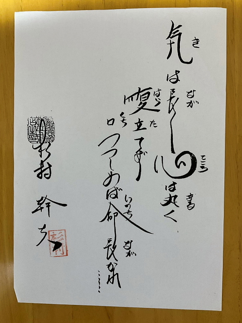 kinaga1.jpg