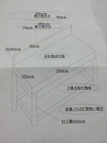 しゃつ8.jpg