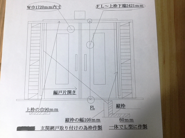 たねあ1.jpg