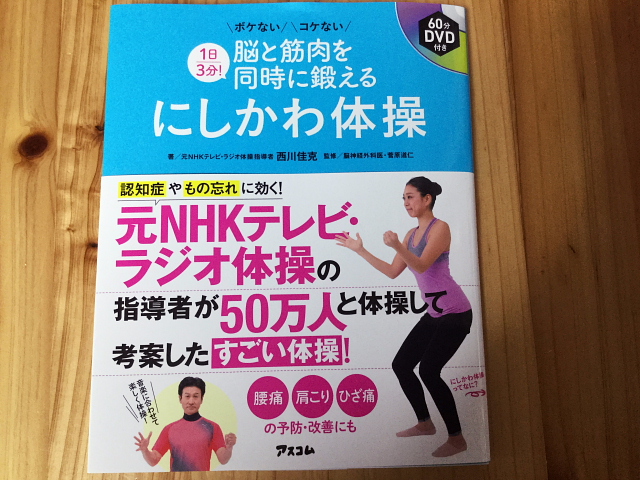 にしか1.jpg
