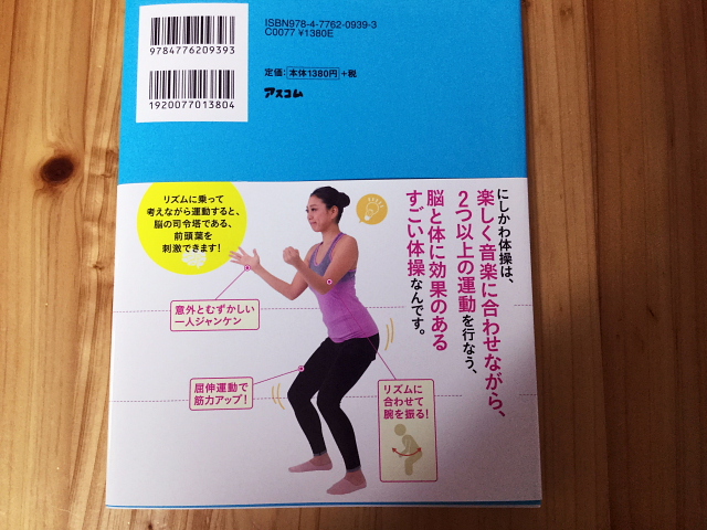 にしか2.jpg
