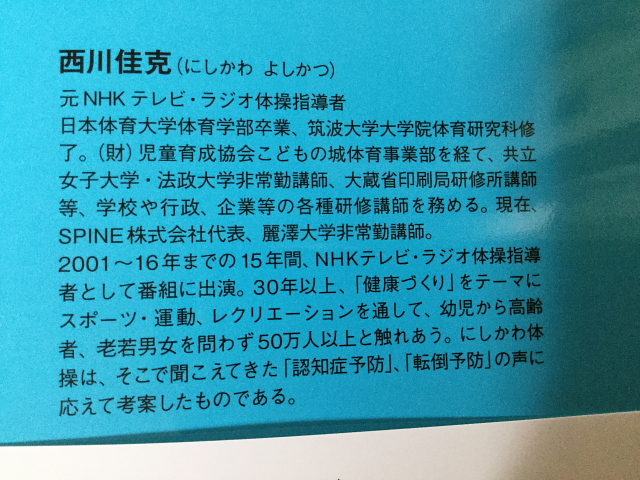 にしか3.jpg