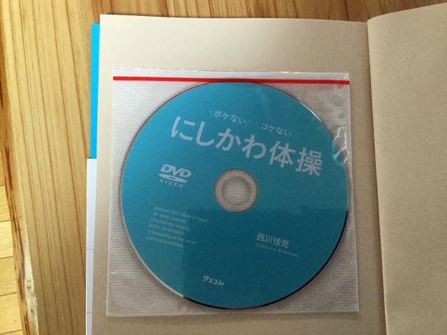 にしか4.jpg