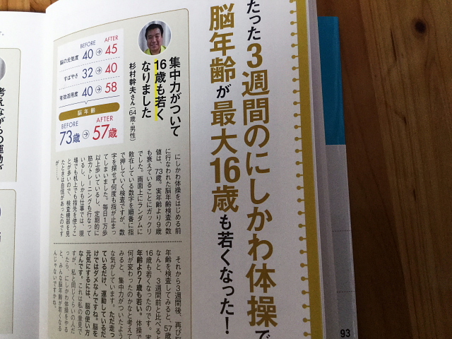 にしか5.jpg