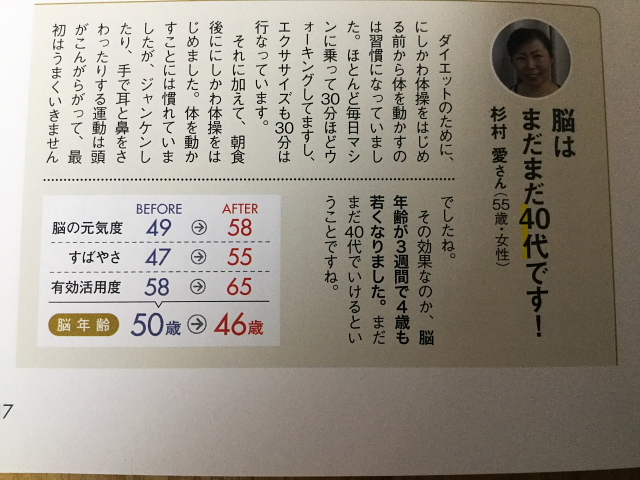にしか6.jpg