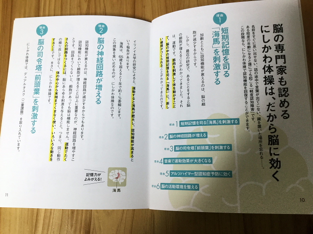にしか7.jpg