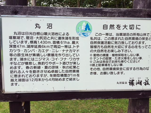 まｒｙぬ2.jpg