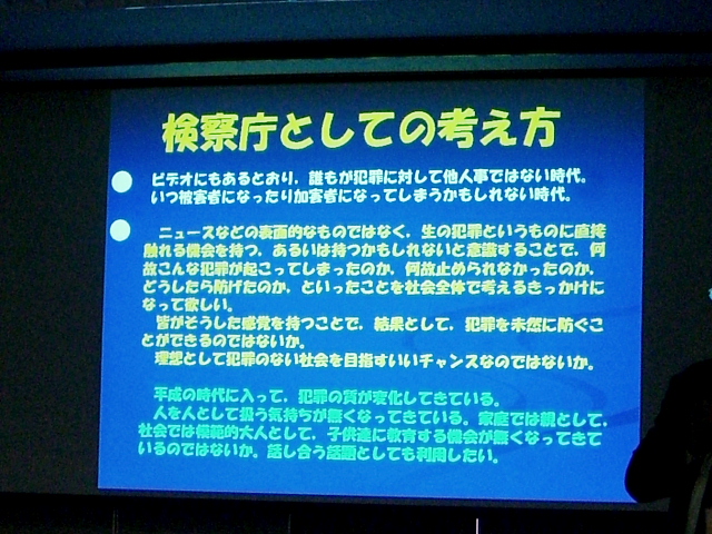 dc030402.jpg