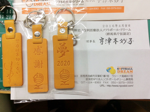 utugi11.jpg