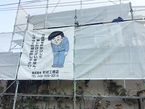 yabu5.jpg